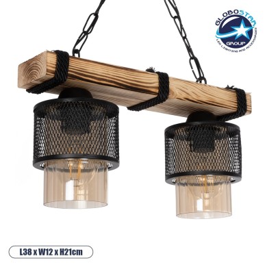 GLOBOSTAR® GLORA 201-0008 Vintage Κρεμαστό Φωτιστικό Οροφής με Ντουί 2 x E27 AC 220-240V IP20 - Μπεζ & Μαύρο - Μ38 x Π12 x Υ21cm